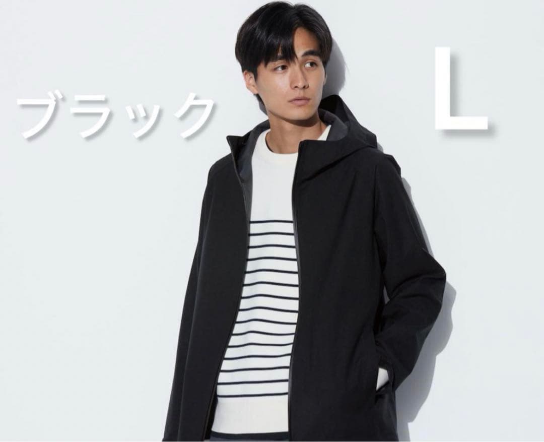 新品未使用 2024 ユニクロ ブロックテックパーカ(3Dカット) ブラック L