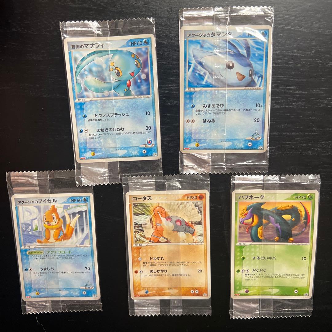 ポケモンカード 明治 プロモ未開封セット - メルカリ