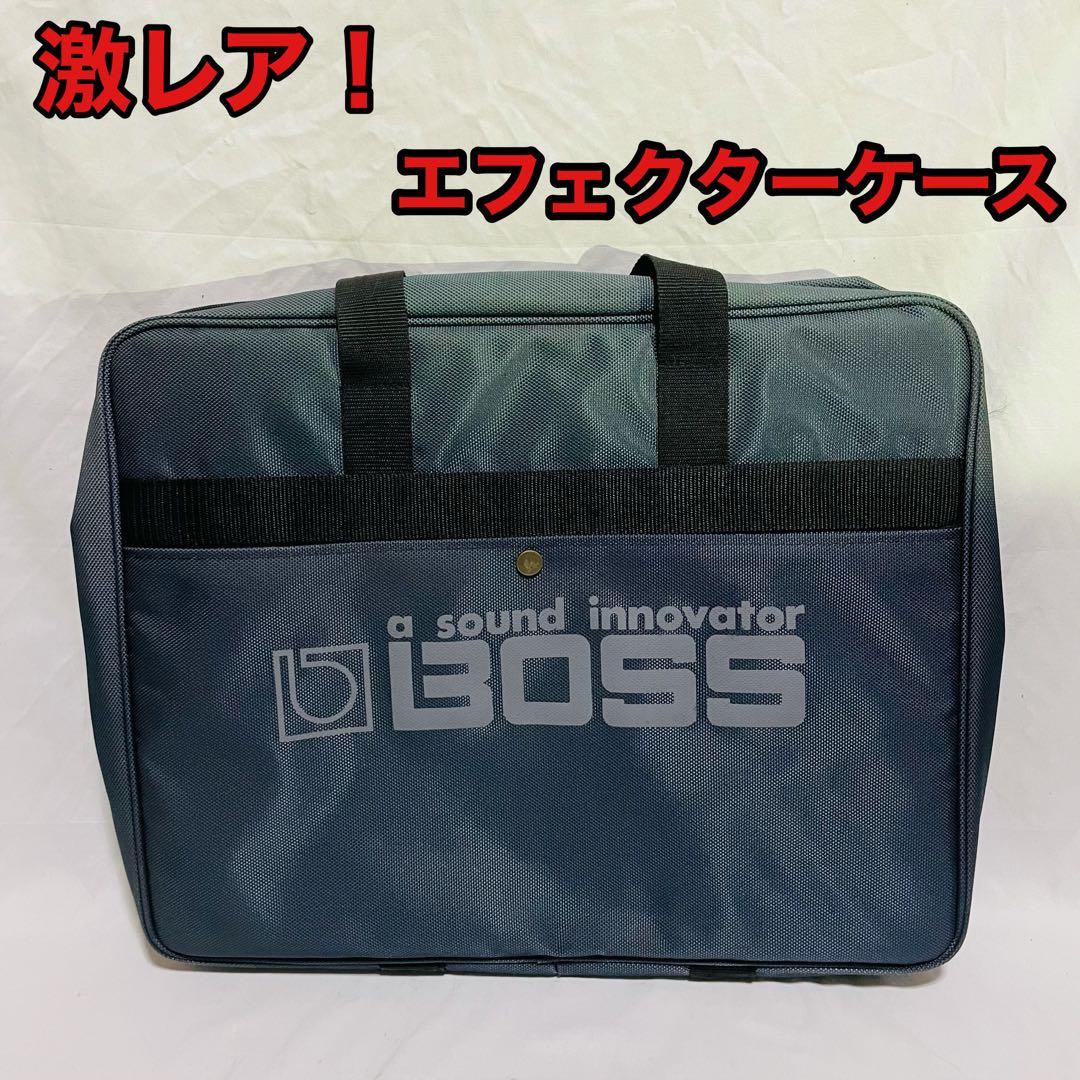 【激レア】BOSS エフェクター　専用ケース 初回分完売 次回以降入荷分予約受付中】 BOSS GX-1 純正キャリング
