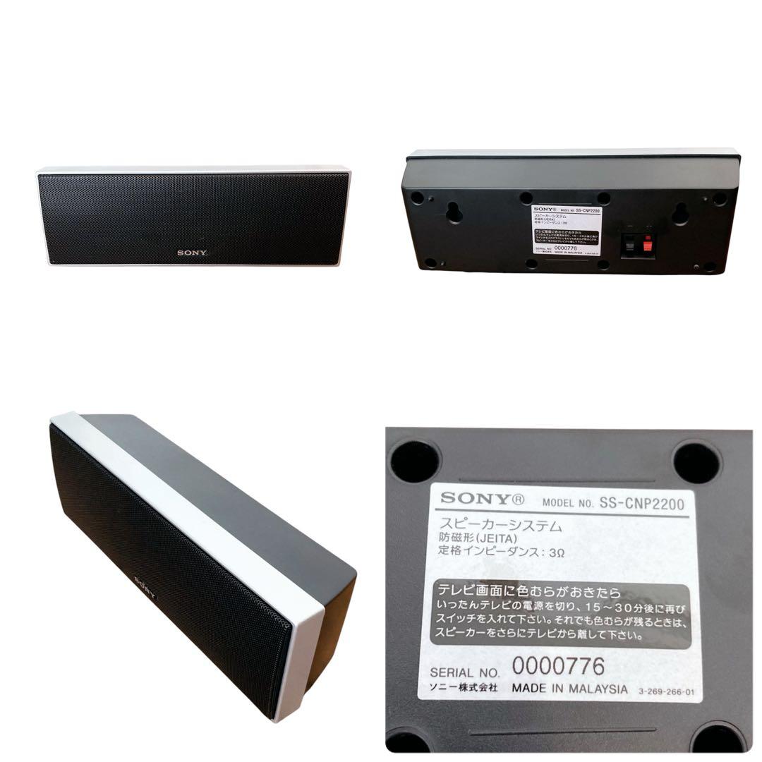 SONY ソニー サラウンドシステム STR-KS2000 5.1ch