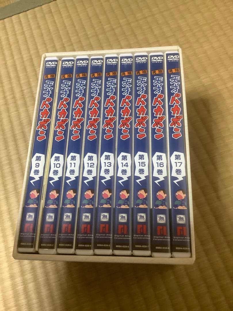 天才バカボン SPECIAL DVD-BOX2 9巻セット Amazon.co.jp: デジタルリマスター版 天才バカボンSpecial DVD-BOX