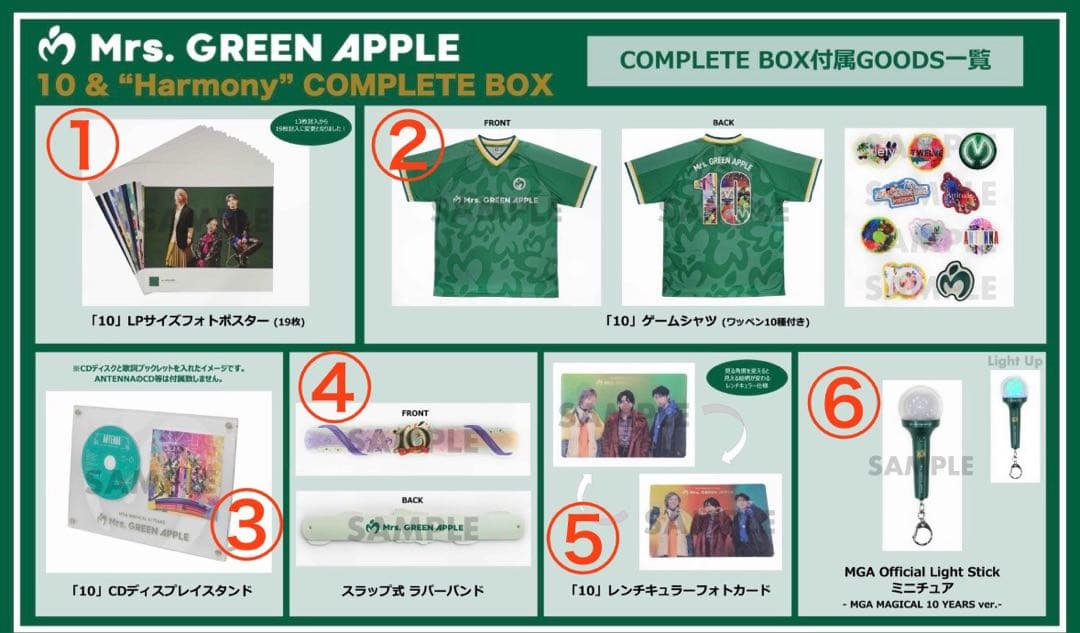 定価以下 Mrs. GREEN APPLE ミセス グッズコンプリート 13点