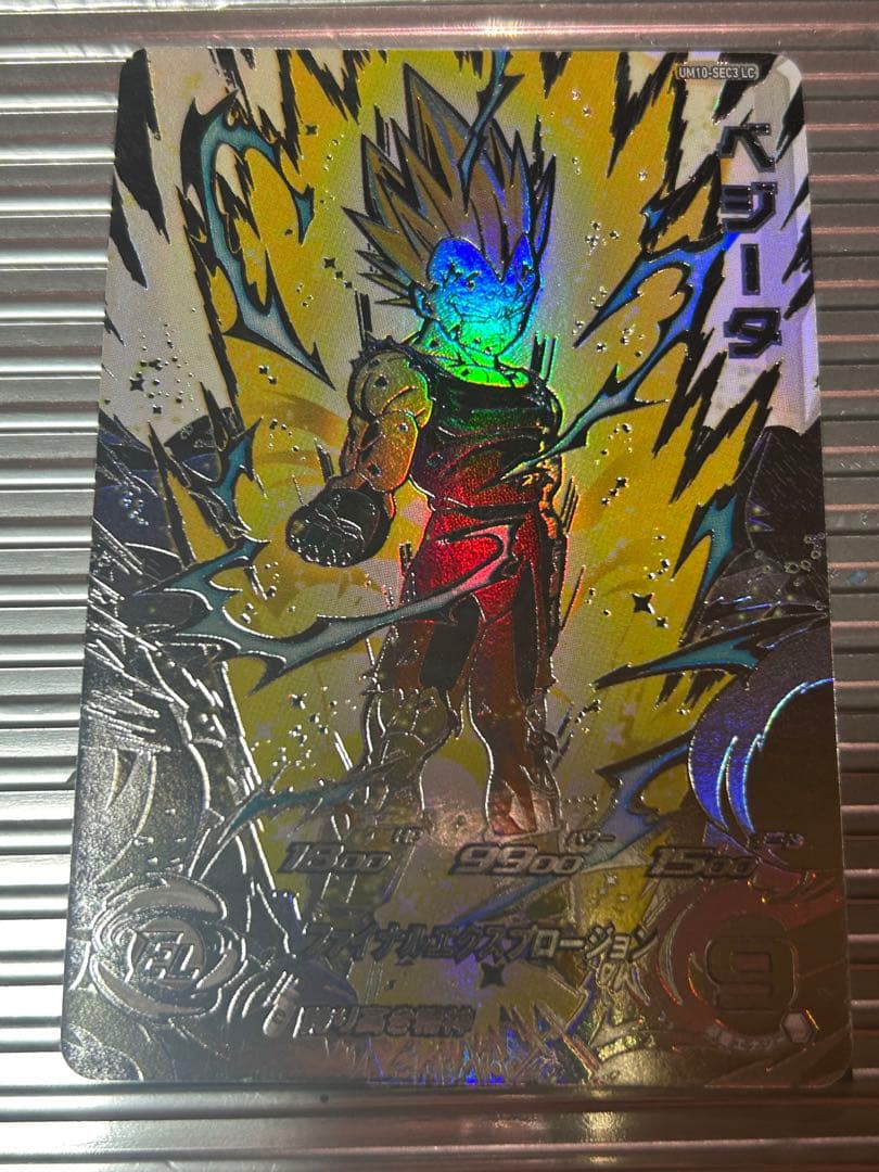 【最安値】um10-sec3 lc ベジータ ◇誇り高き精神◇ ベジータ【破壊王子】SDBH UM10-SEC3 LC - メルカリ