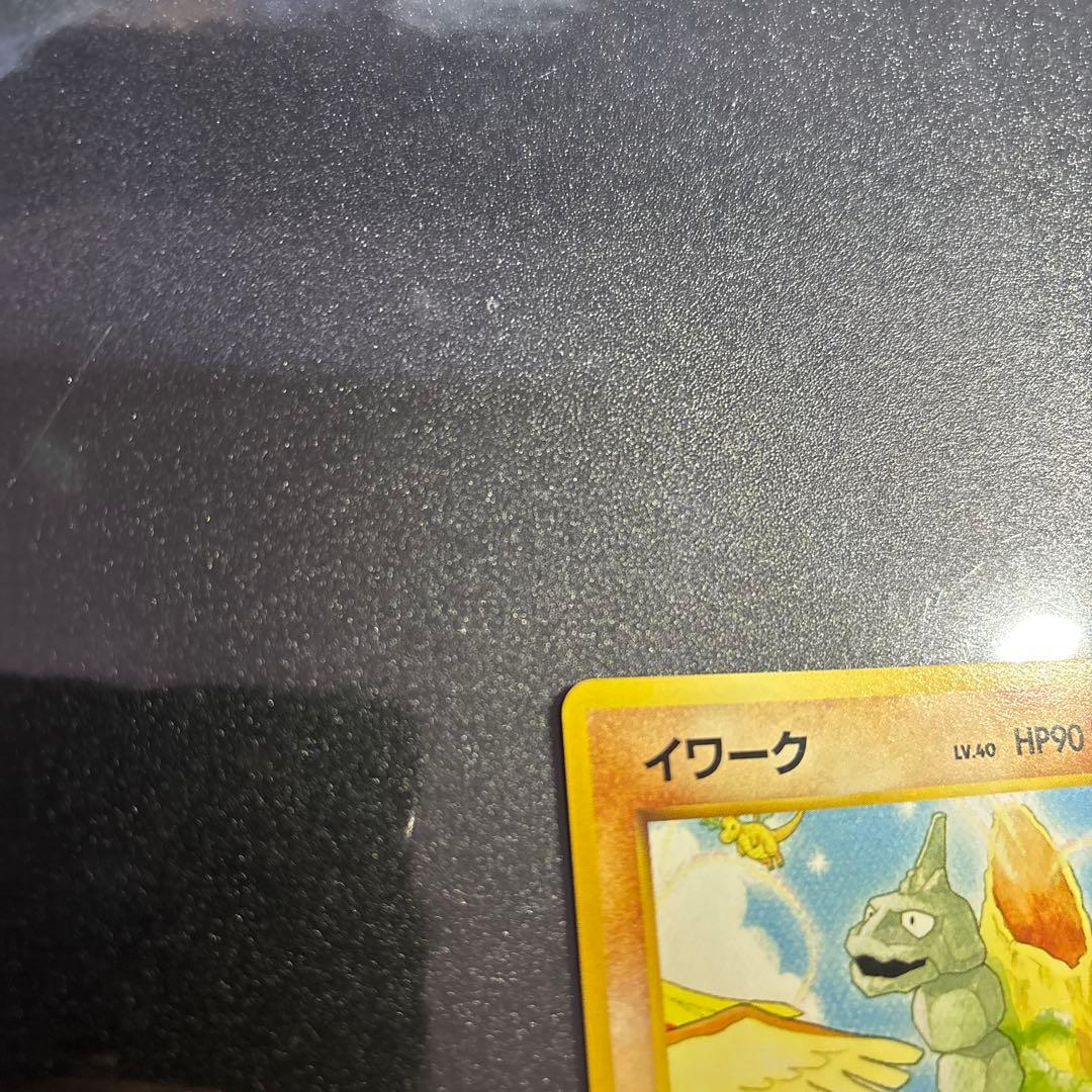ポケモンカード【旧裏】 イワーク【サザンアイランド】 - メルカリ