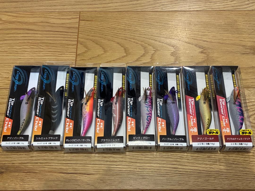 ティップランナー　チビ　2.5号　8本セット　エギ　餌木　セット クレイジーオーシャン ティップランナーチビ 2.5号 中央漁具オリジナル