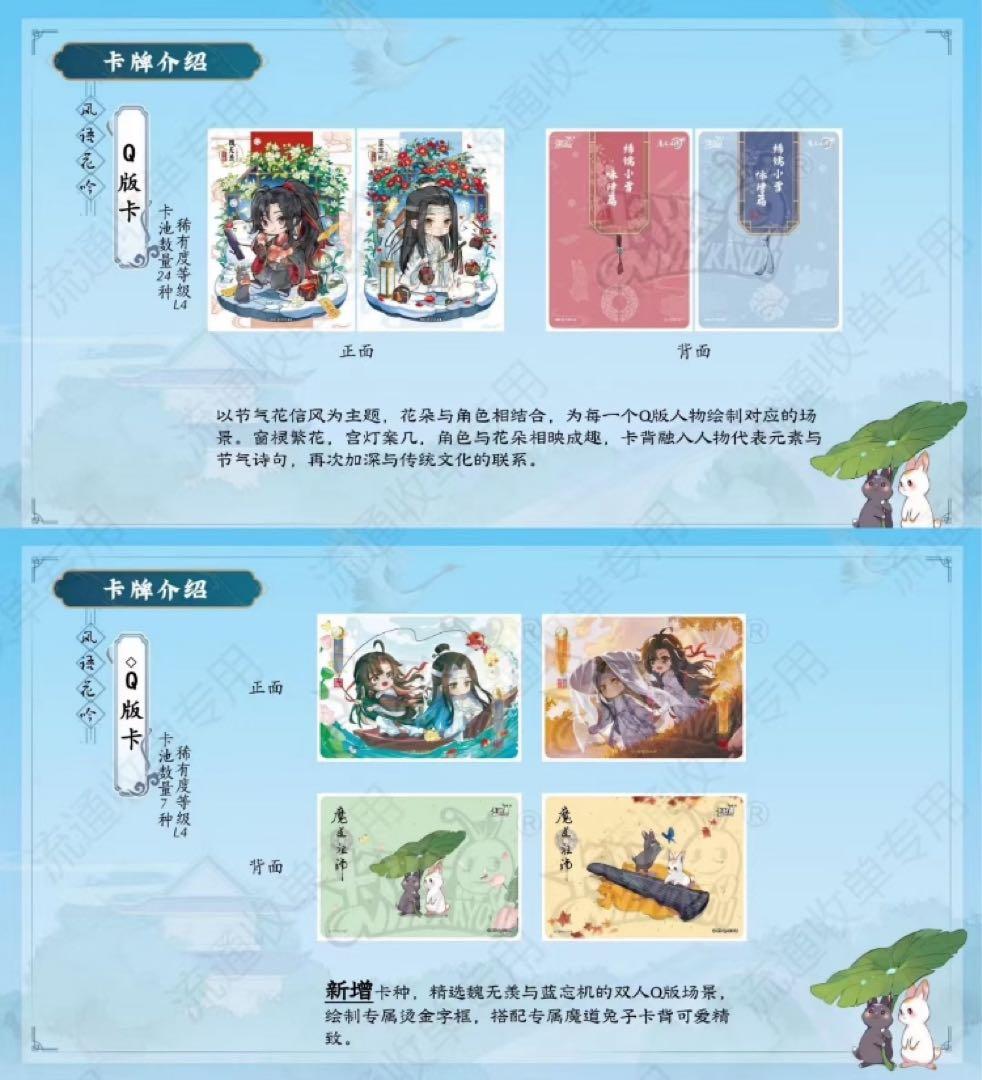 盈月①