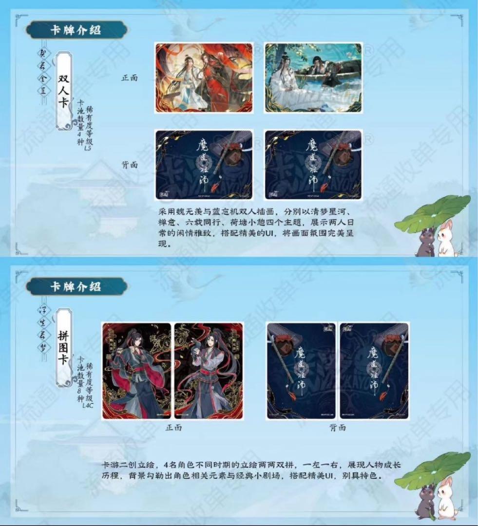 盈月①