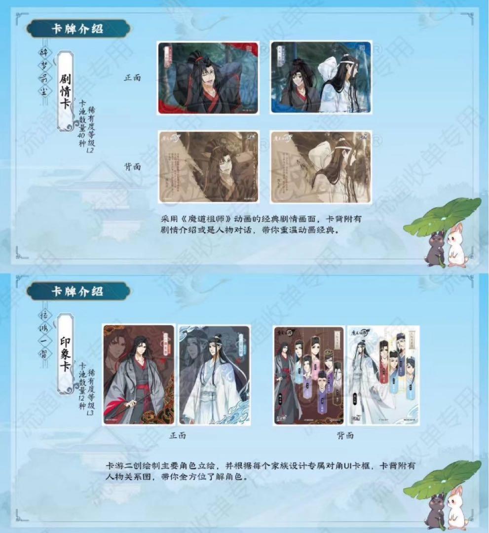 盈月①