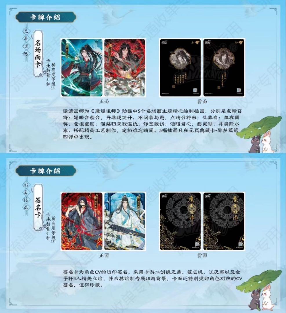盈月①