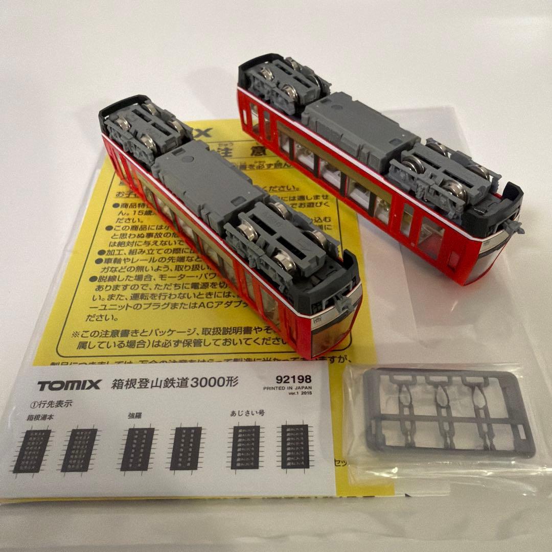 TOMIX 箱根登山鉄道2000形&3000形セット - メルカリ