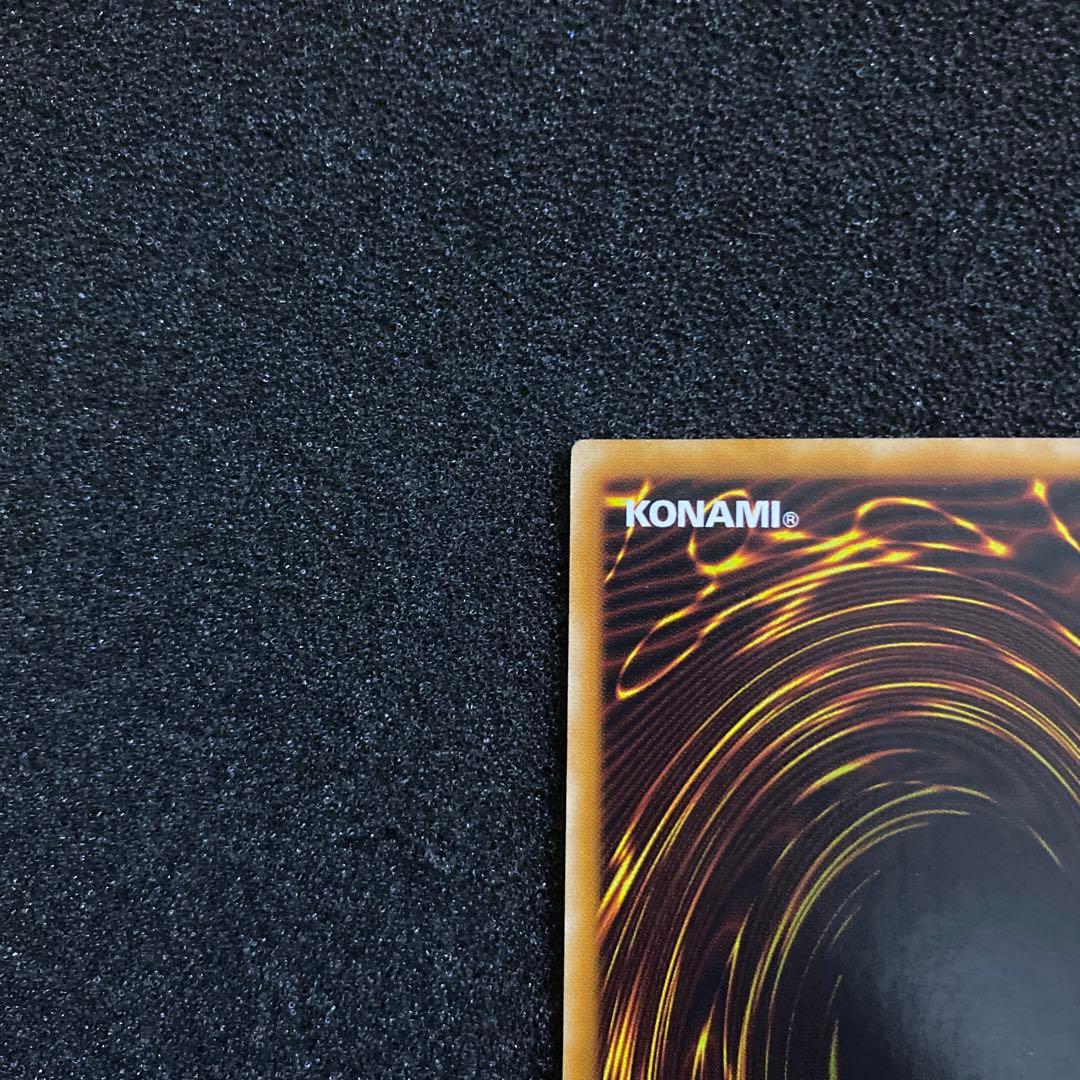 【美品】遊戯王　カオス・ソルジャー　レリーフ