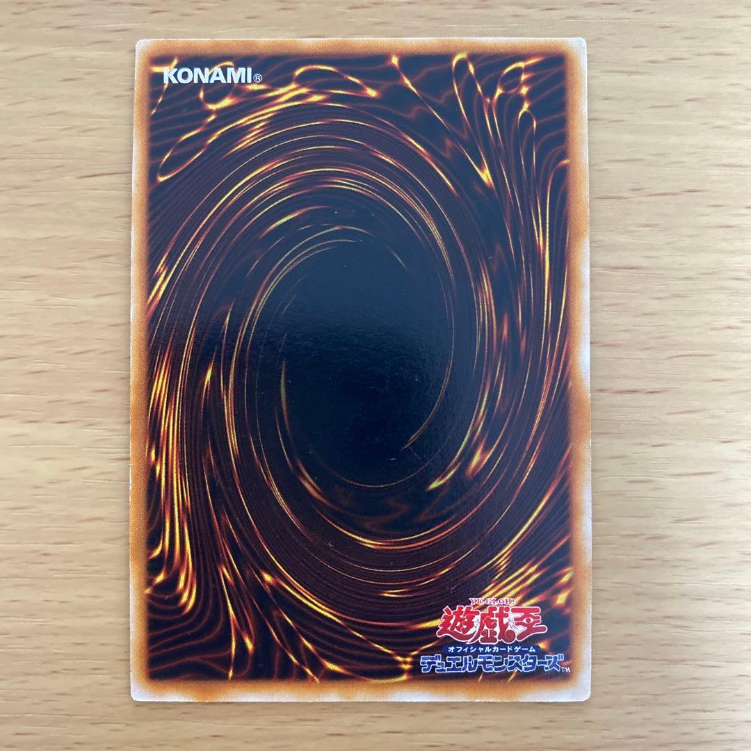 遊戯王 要塞クジラ スーパーレア エラーカード ホイルズレ ホイルずれ 大