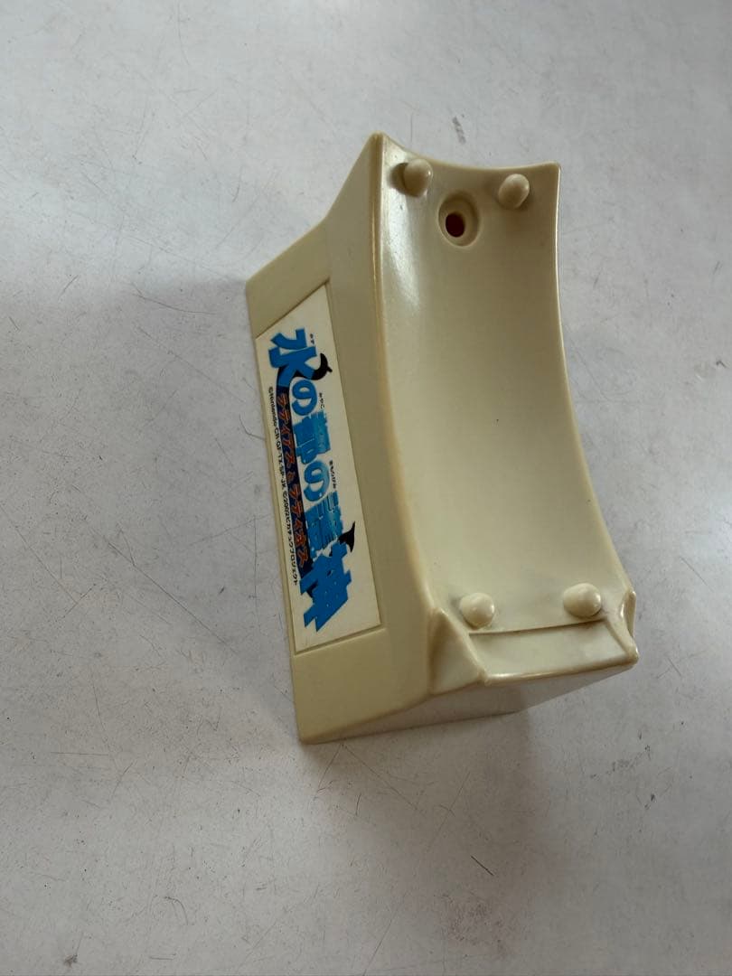 ポケモン　DXアクション　ラティオス　水の都の護神