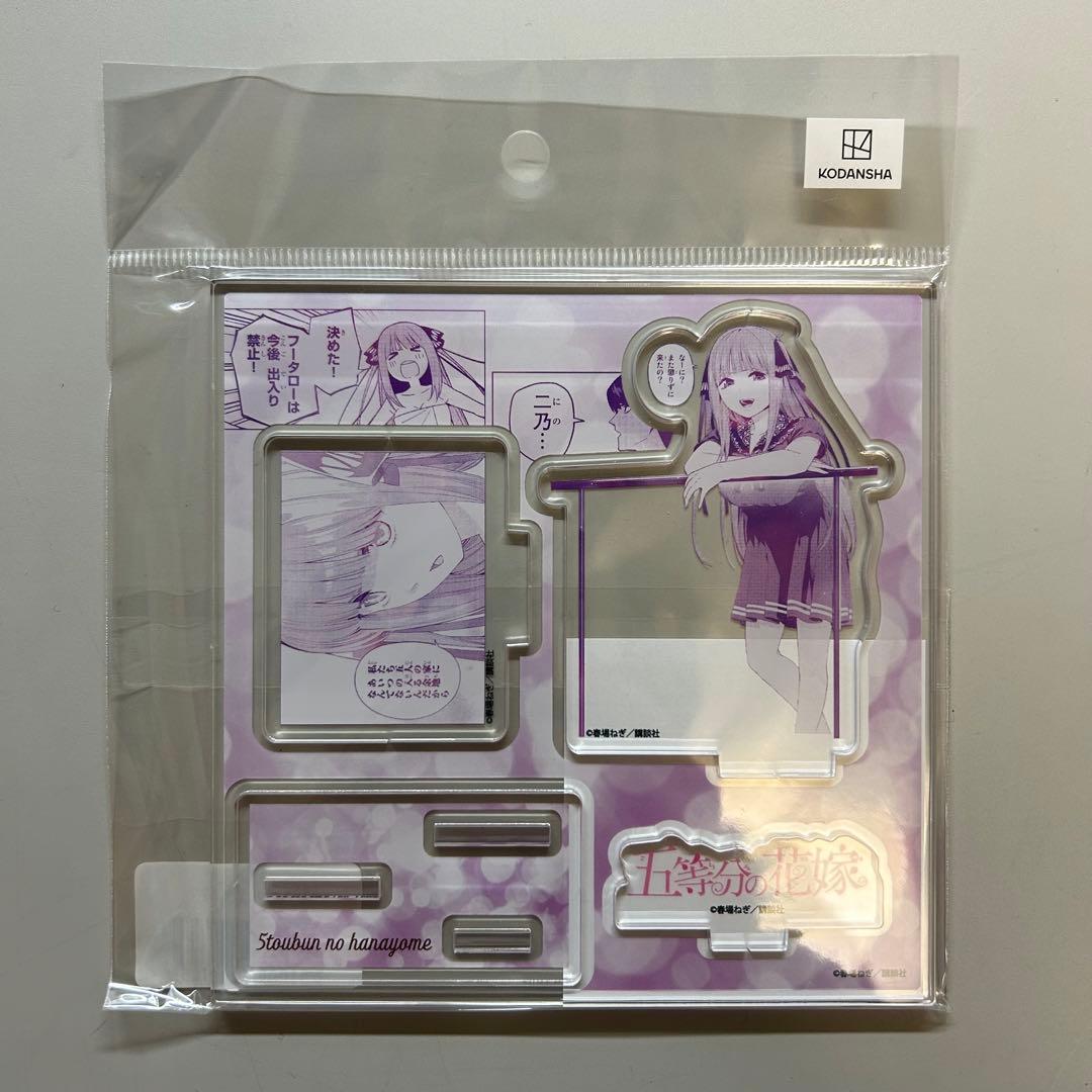 五等分の花嫁 TSUTAYA限定 有償特典 アクリルフィギュアプレート 13枚