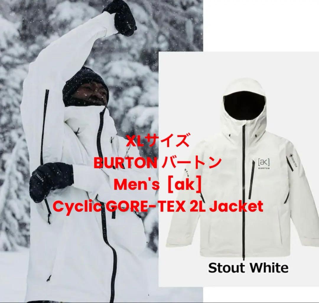 スノーボード Burton [ak] Cyclic GORE-TEX 2L Jacket XL Men's Burton [ak] Cyclic GORE‑TEX 2L Jacket | Burton.com Winter