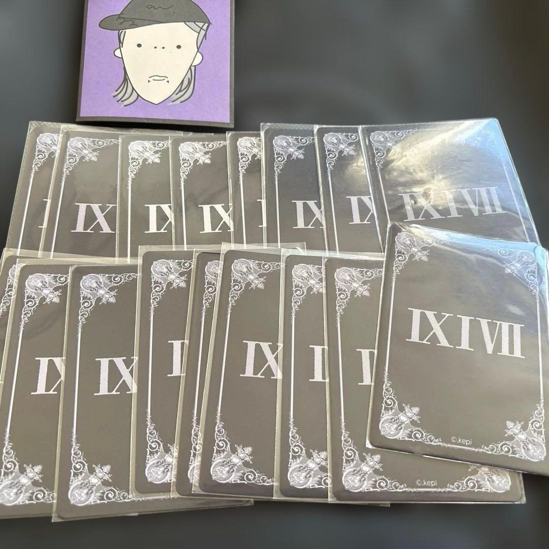 Royz 杙凪 917くじ