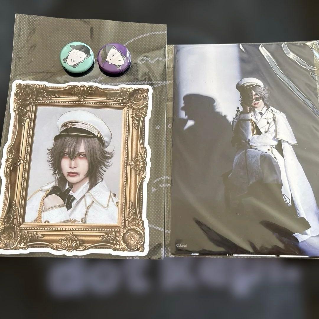 Royz 杙凪 917くじ
