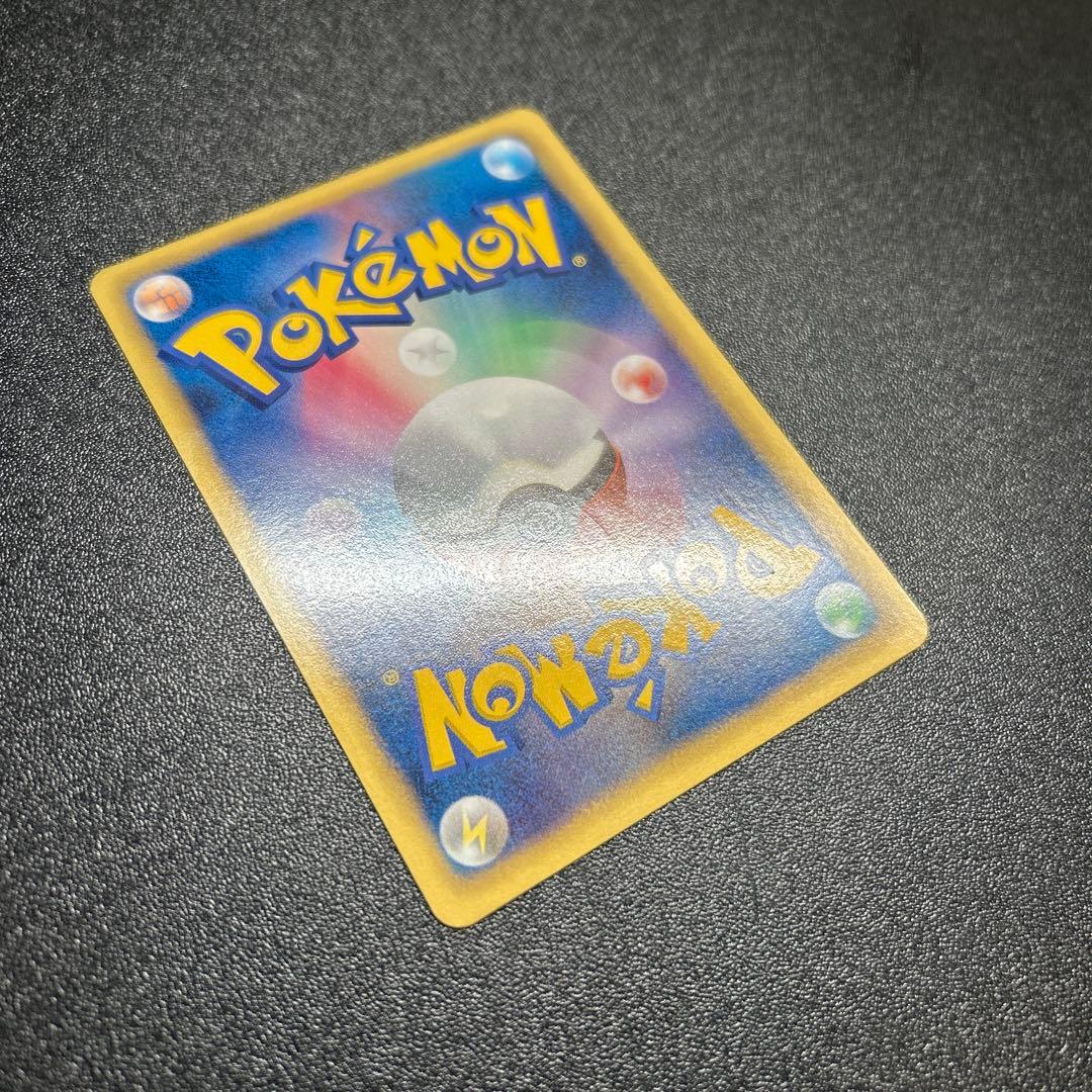 ポケモンセンター 190/BW-P