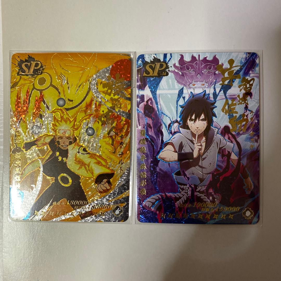 うずまきナルト(六道)うちはサスケ(輪廻写輪眼)カード NARUTO 画像ギャラリー No.006 | 「忍者BORUTAGE」，ナルト（六道仙人モード