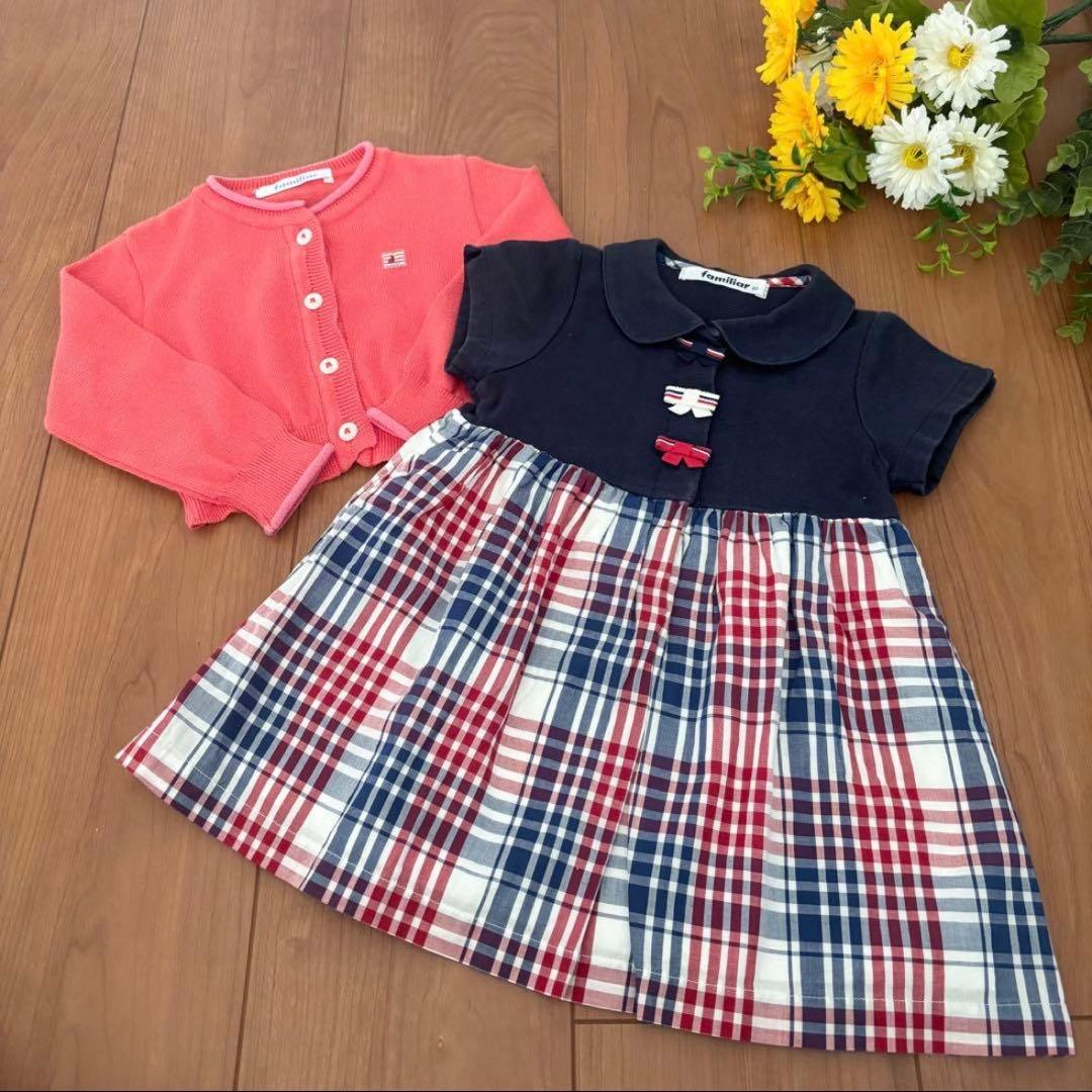 ファミリア 80 ワンピース カーディガン セット売り 春 夏 女の子