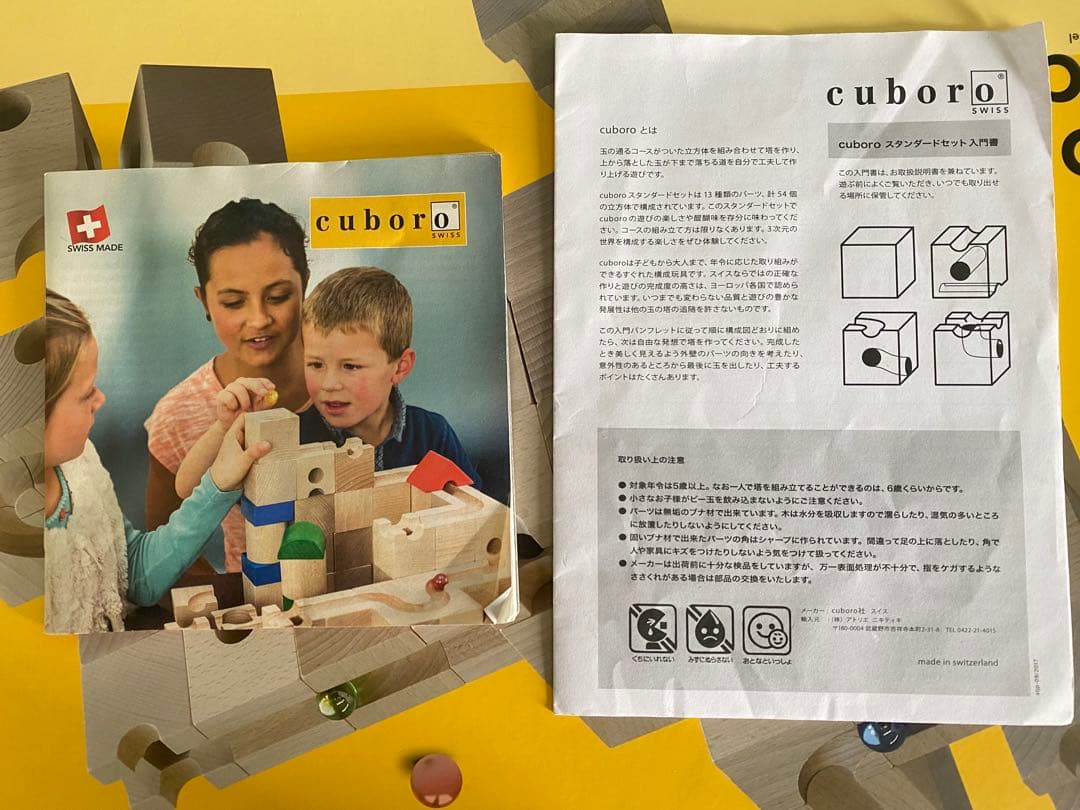希少】キュボロ スタンダード 54ピース 旧パッケージ - メルカリ