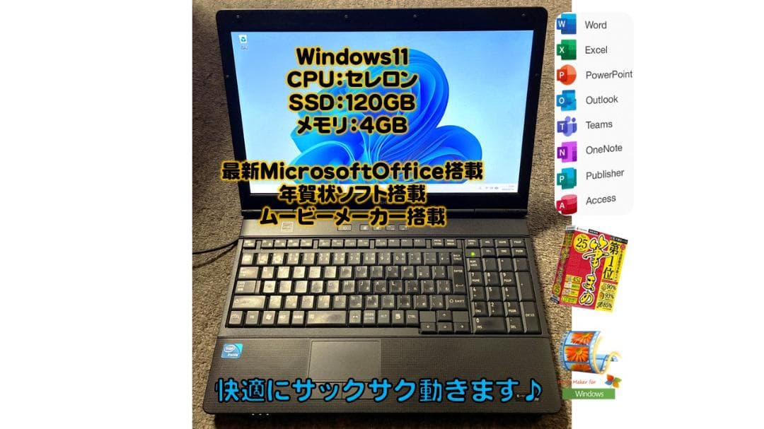 東芝 Win11 office2024搭載 TOSHIBA（東芝） ノートパソコン Windows11 office2024搭載 Dynabook