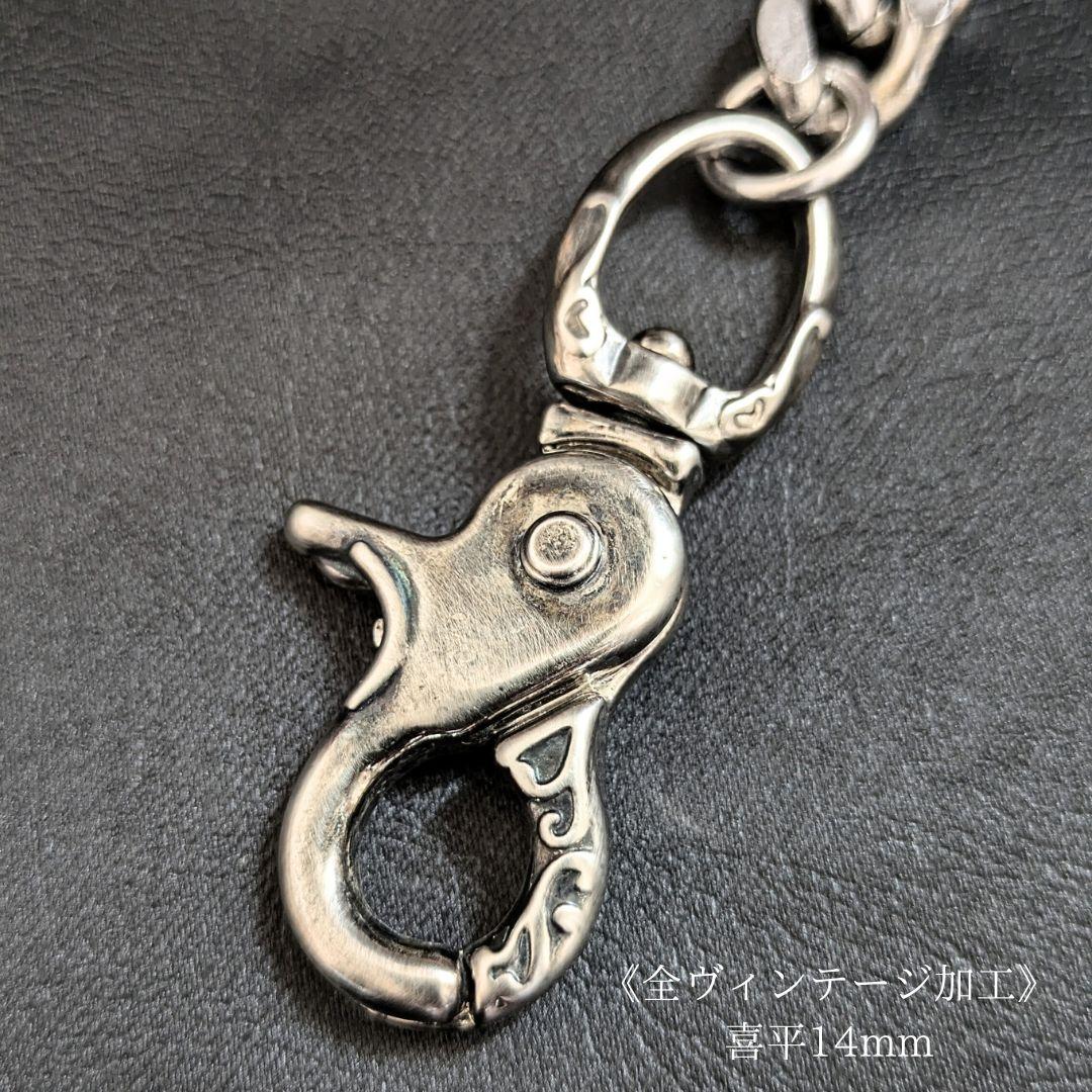 極太《限定》真鍮&ステンレス 全ヴィンテージ加工 シルバー喜平