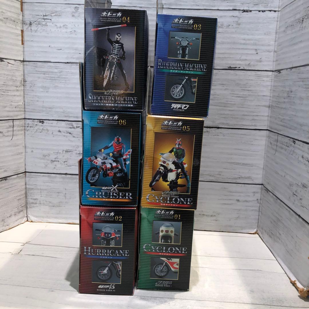 ポピニカ 仮面ライダー 6種セット 新品未開封品 - メルカリ