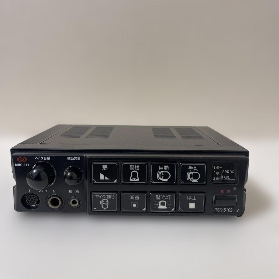大阪サイレンとマイク付き TSK-5102 (24V/50W) MK-10