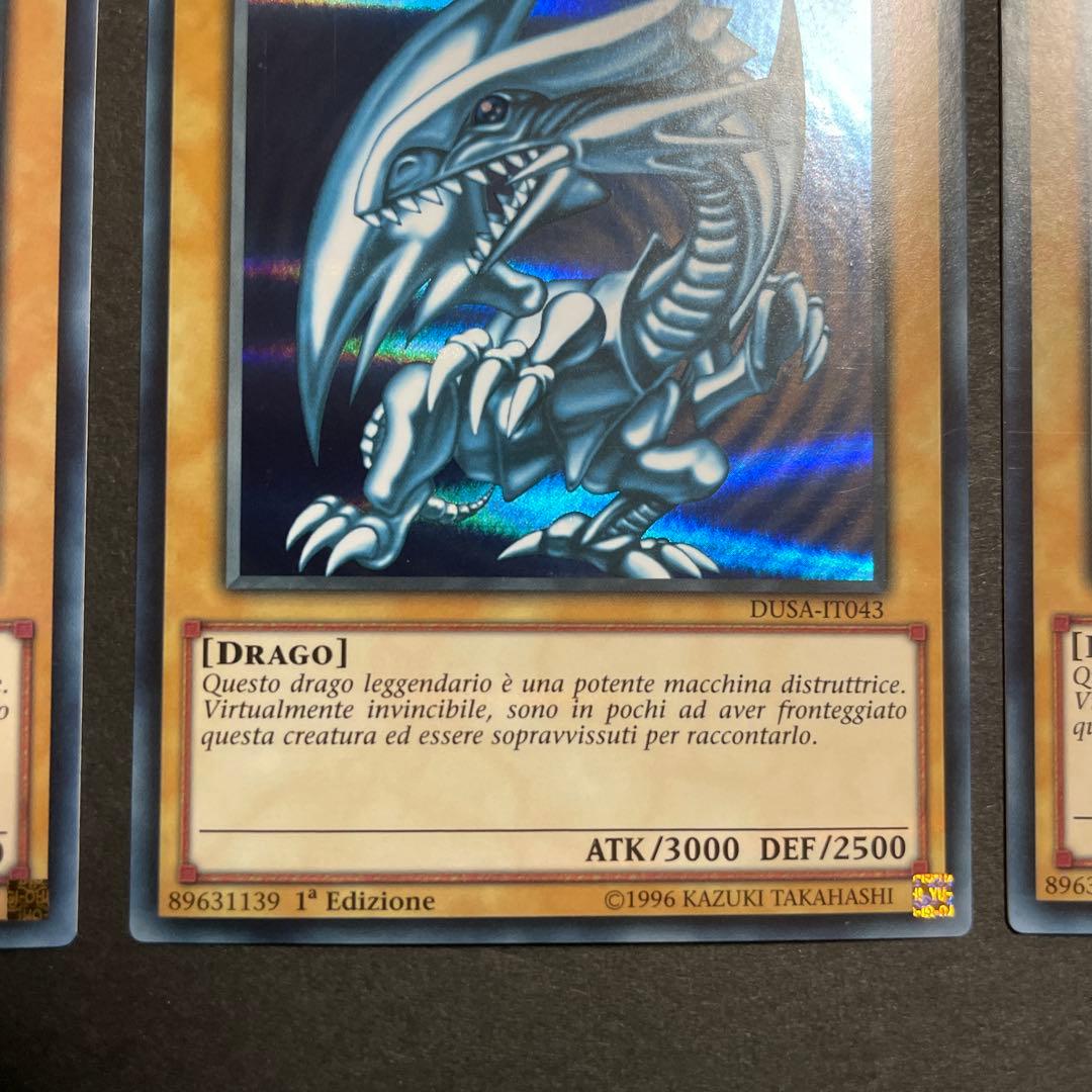 イタリア語 DUSA 1st 青眼の白龍 ウルトラ 3枚セット 遊戯王