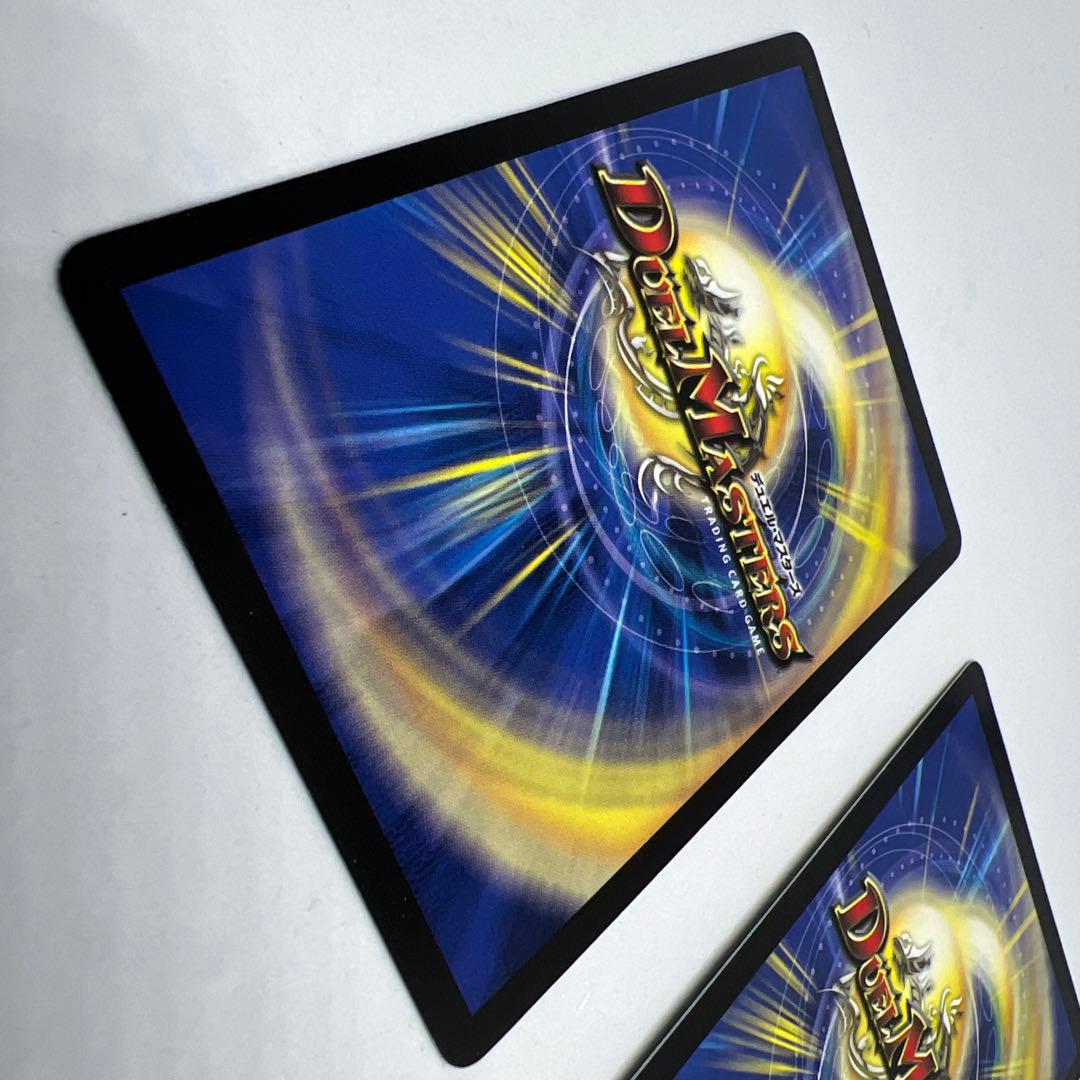 デュエルマスターズ　シュトラ サイバーロード ２枚
