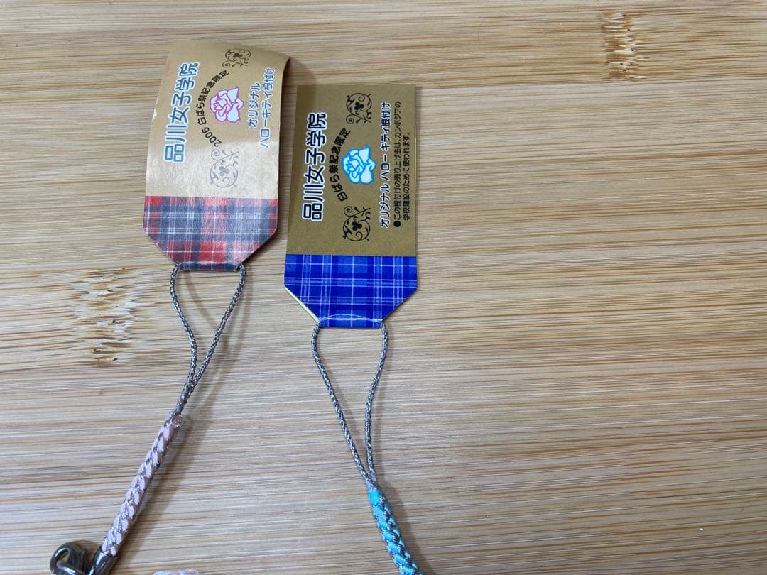 ハローキティ ご当地オリジナル根付け 品川女子学院 白ばら祭記念限定