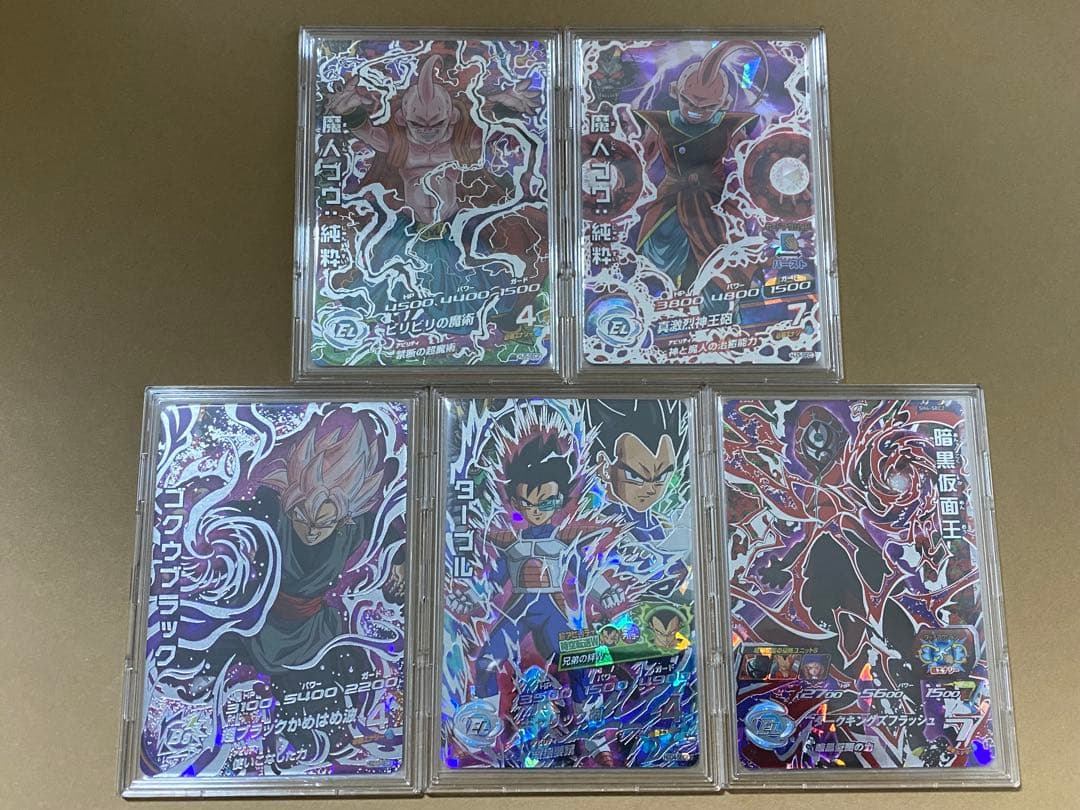 ドラゴンボールヒーローズ sec まとめ売り - メルカリ