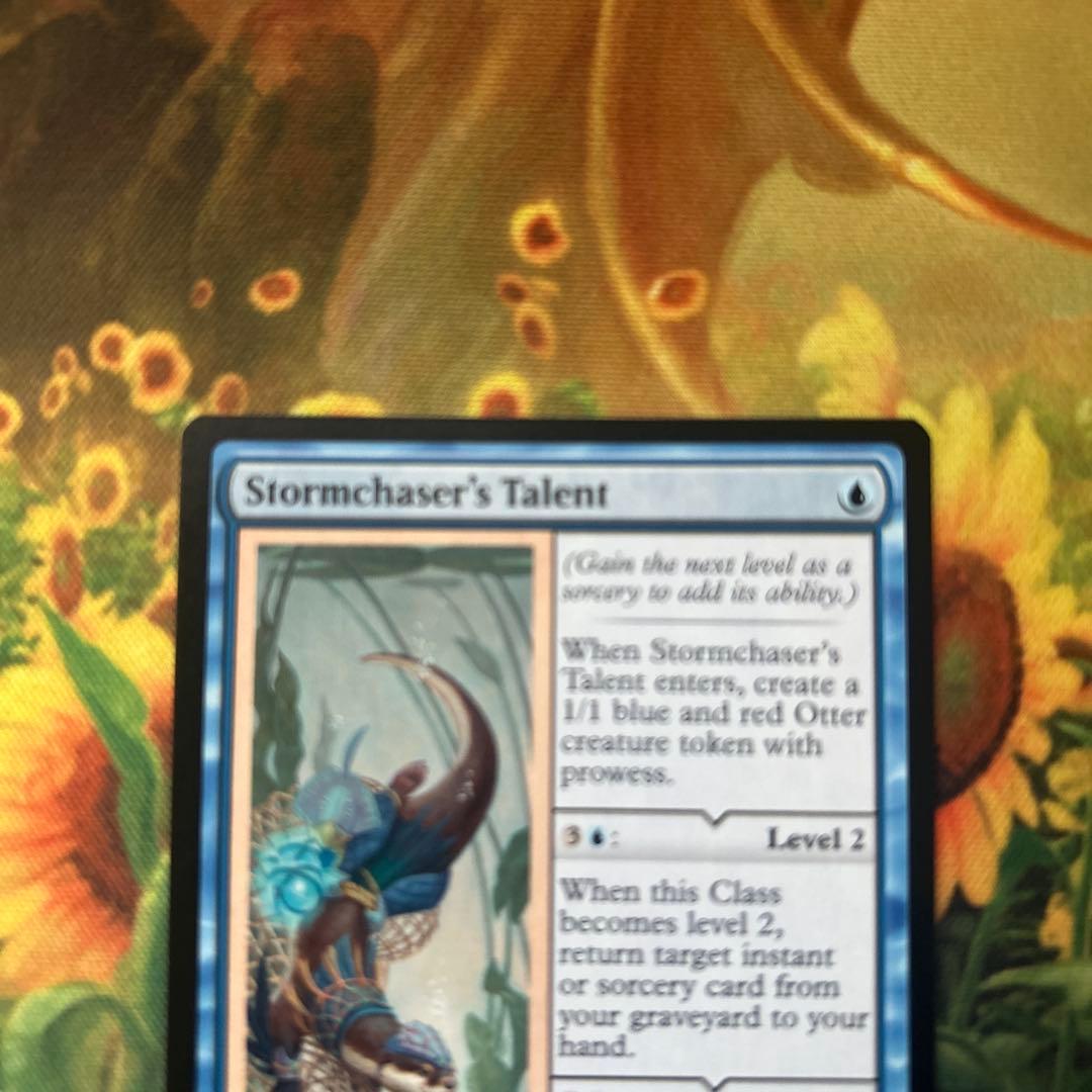 MTG 嵐追いの才能 Stormchaser's Talent 英語 - メルカリ