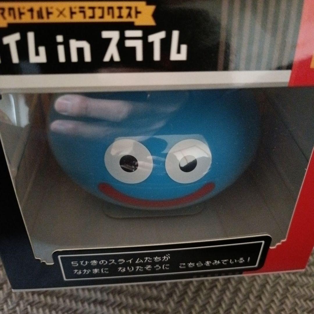 マクドナルド スライム in スライム フィギュア スープジャー セット