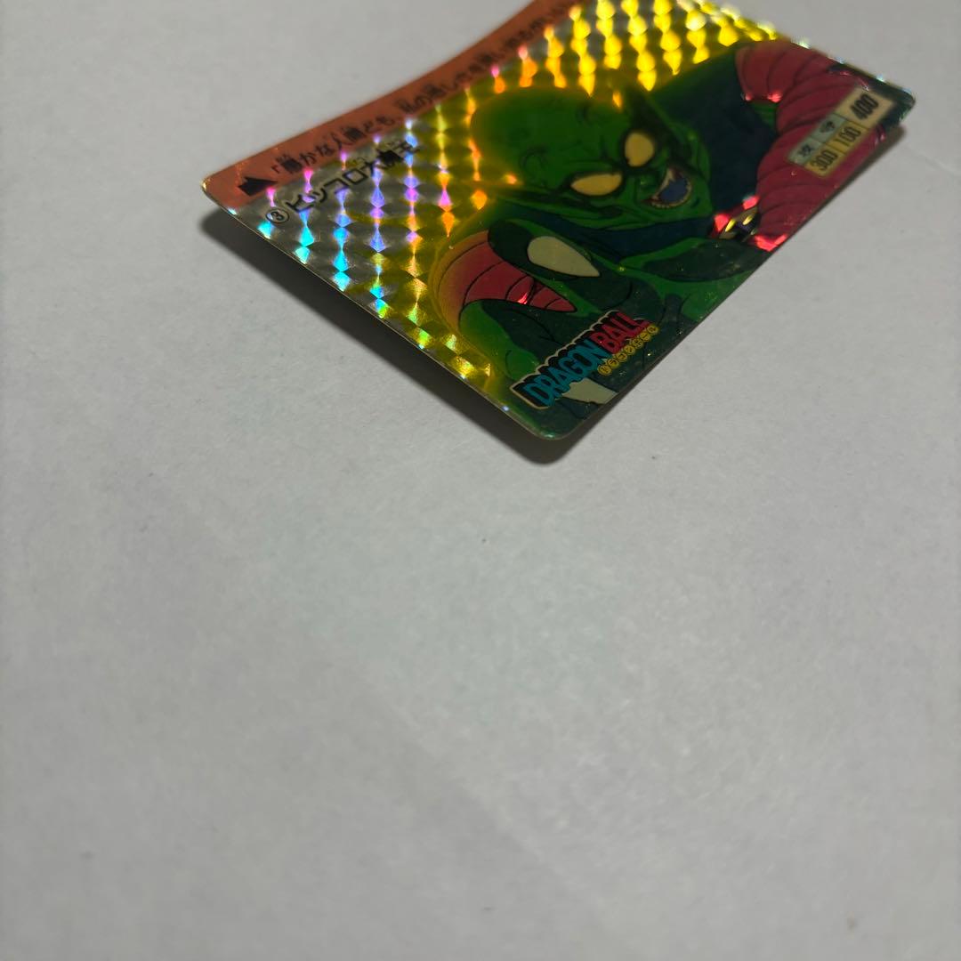 ドラゴンボールカードダス本弾　１弾　③ピッコロ大魔王　１９８８年