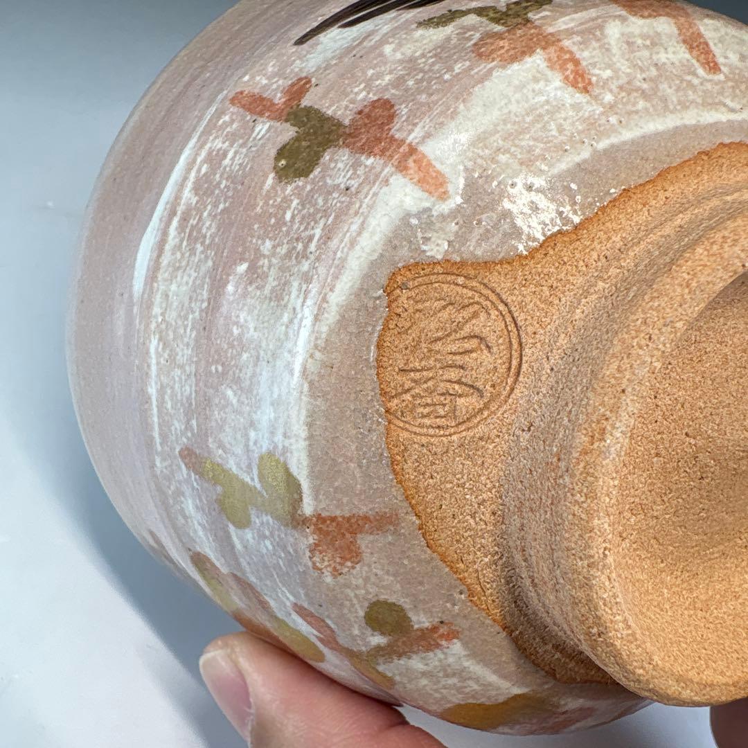 茶道具】松香造 乾山梅おしどり茶碗（共箱）☆送料込☆ - メルカリ