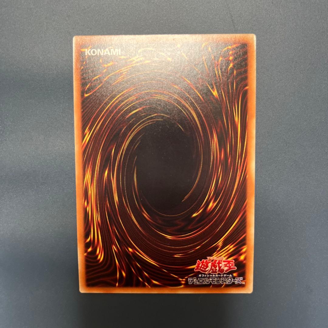 【美品】灼熱の火霊使いヒータ　20thシク　遊戯王