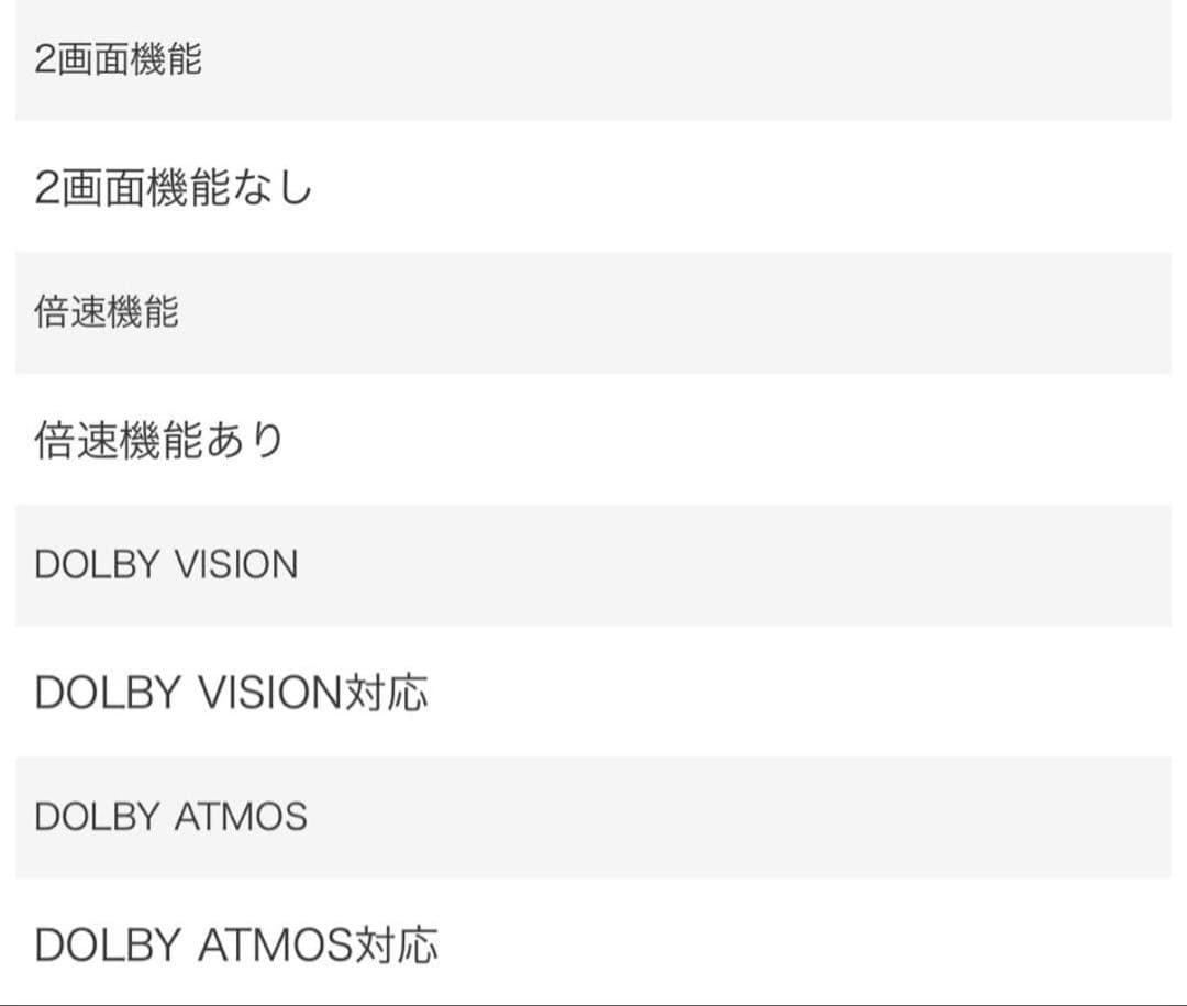 599 有機EL 4K液晶テレビ 極美品 2020年製 75インチ 2020年製 - メルカリ