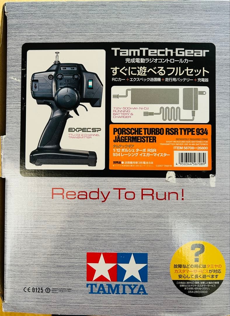 【新品】タミヤRCタムテックギア 934