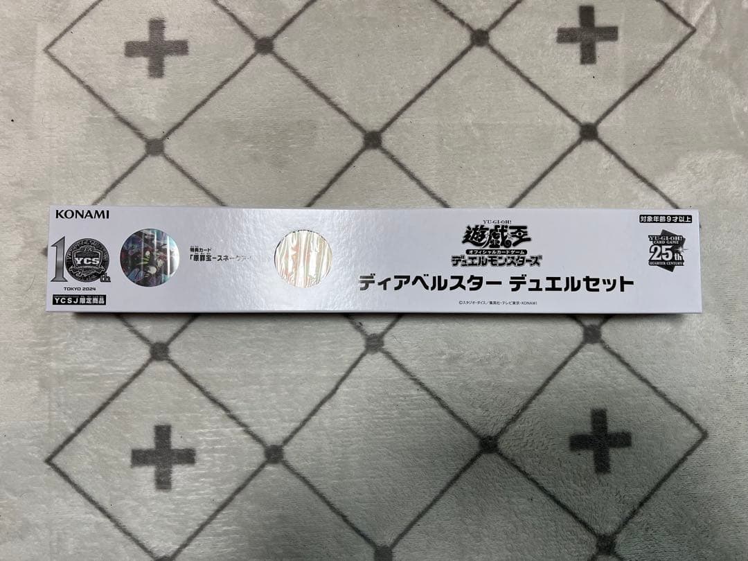 遊戯王　ディアベルスター・光の黄金櫃　デュエルセット