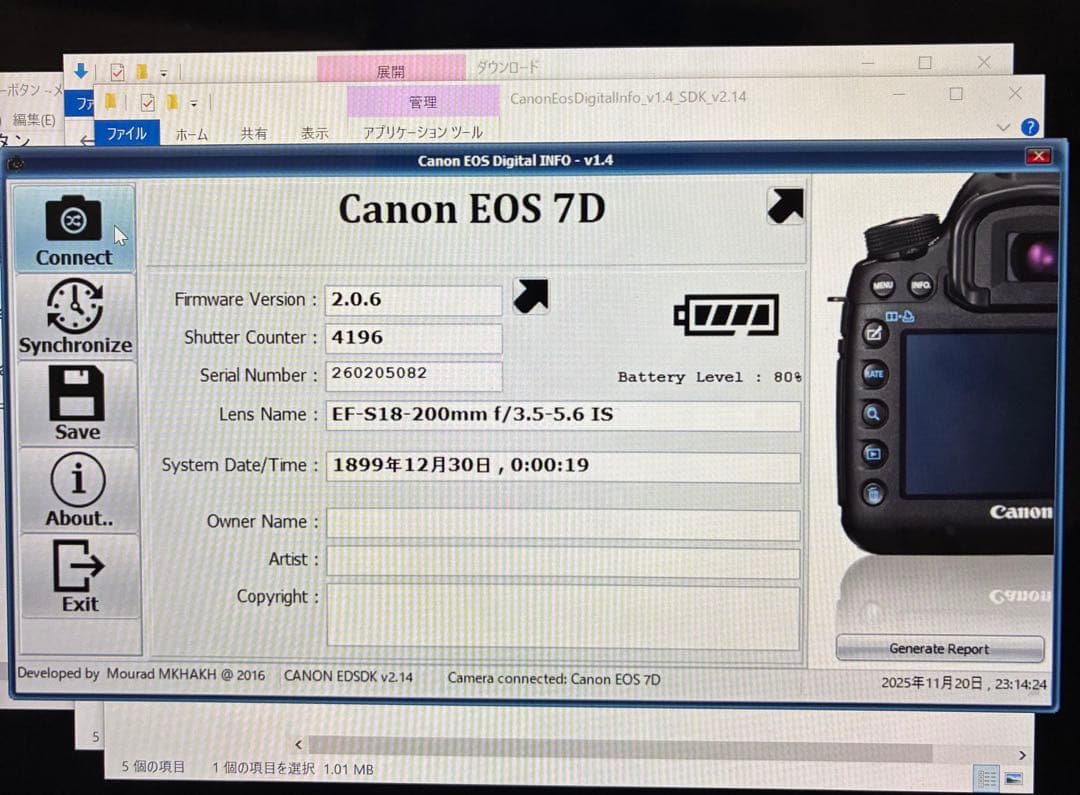 Canon EOS 7D デジタル一眼レフカメラ シャッター回数4196回