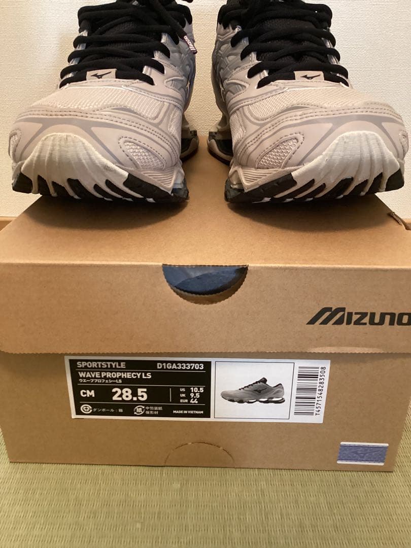 Mizuno Wave Prophecy LS 28.5cm ベージュ/ブラック