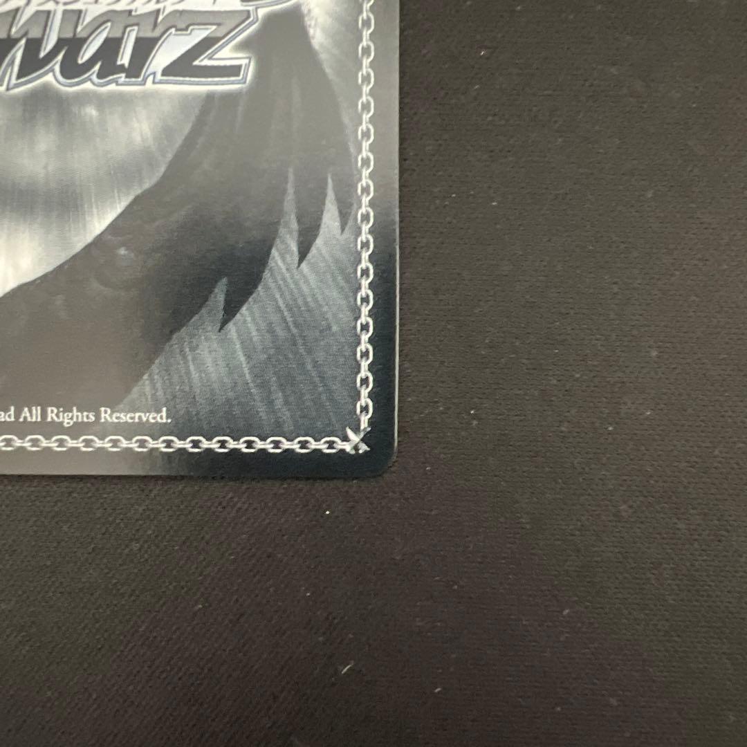 【美品】ヴァイスシュヴァルツ 普通じゃないことへの憧れ　喜多郁代ssp