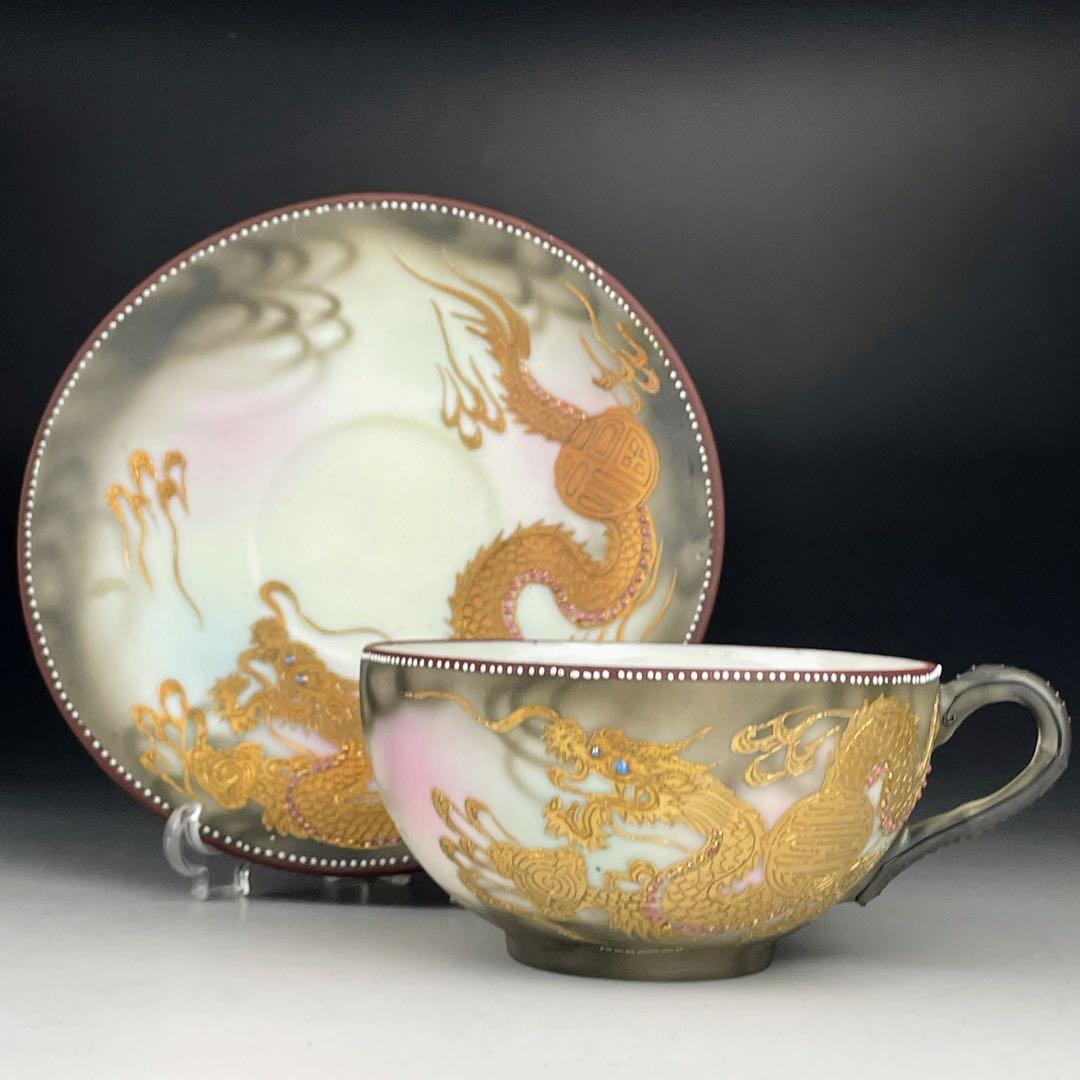 【希少】オールドニッポン 龍紋 ティーカップ ソーサー ドラゴン ぼかし 竜 希少】オールドニッポン 龍紋 ティーカップ ソーサー ドラゴン ぼかし