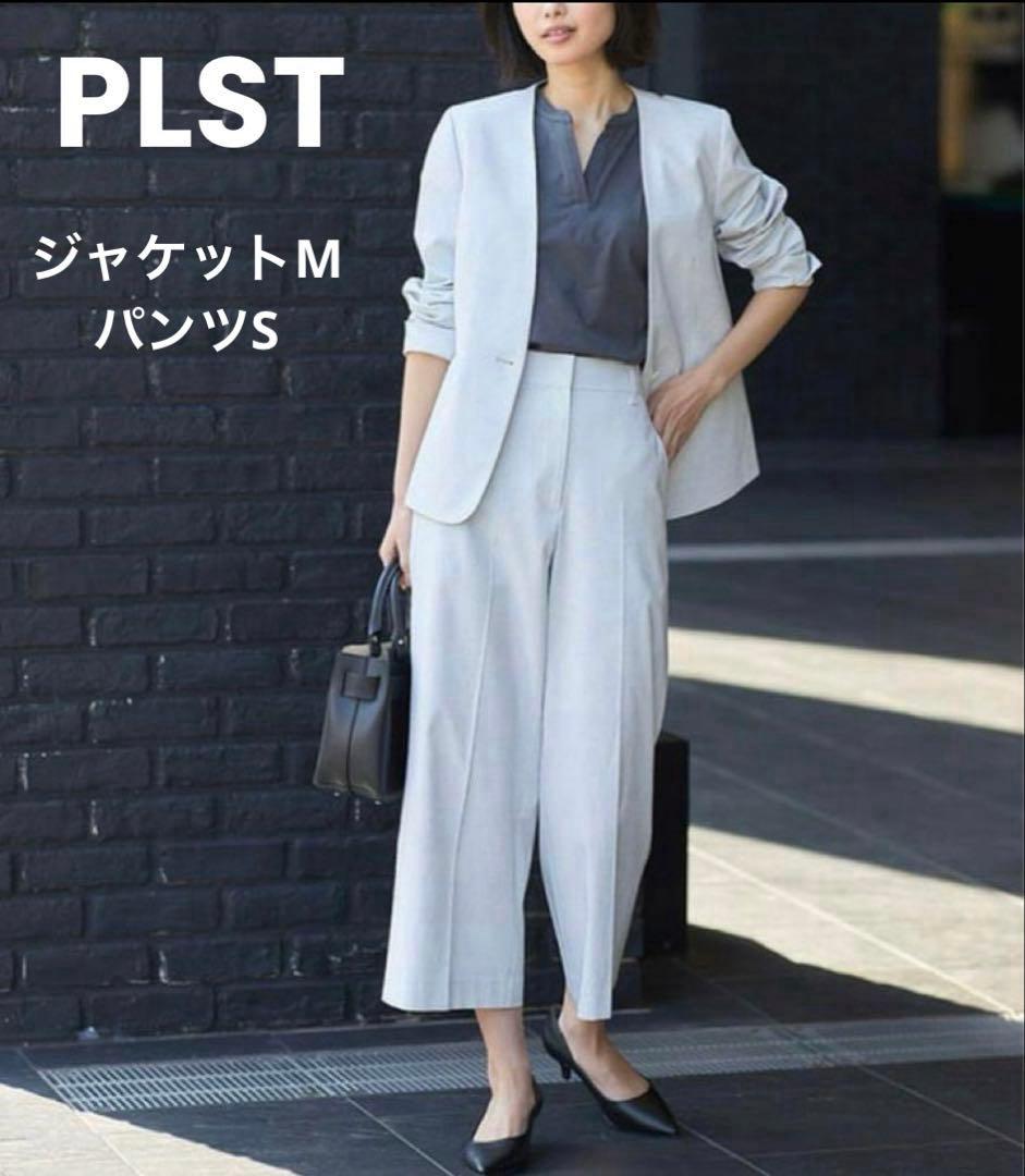 PLST綿麻混カラーレスパンツスーツ ジャケットMパンツS 春夏 PLST(プラステ)公式 | レディースのスーツ (ジャケット)