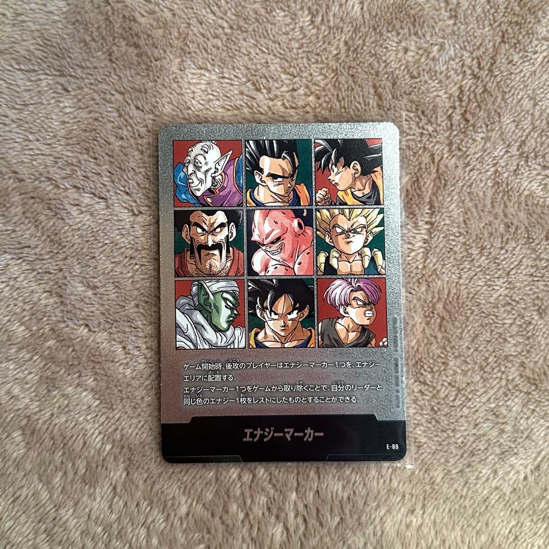 ドラゴンボールフュージョンワールド エナジーマーカーE-89 41巻