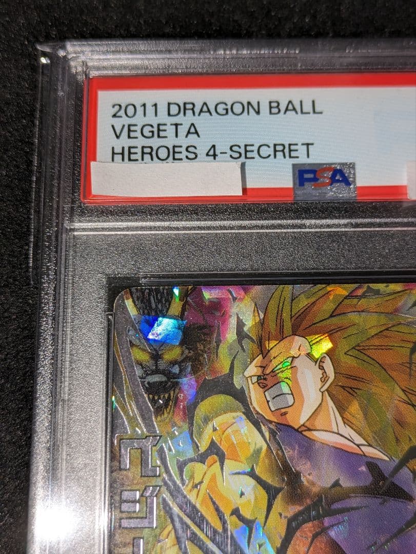 PSA9 ドラゴンボールヒーローズH4-SEC ベジータ