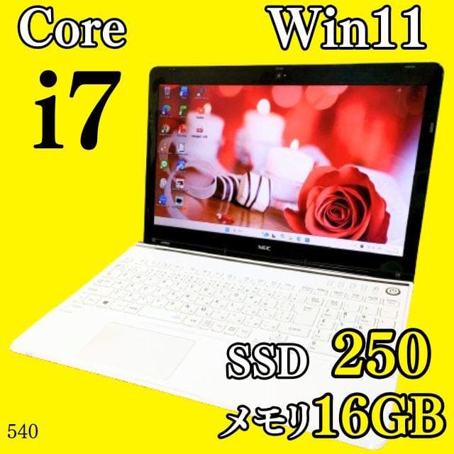 Corei7✨️Windows11/16G/SSD/NECノートパソコン/DVD