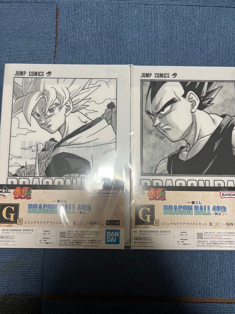 ドラゴンボール 40周年 一番くじ G賞 コミックスクリアファイルセット
